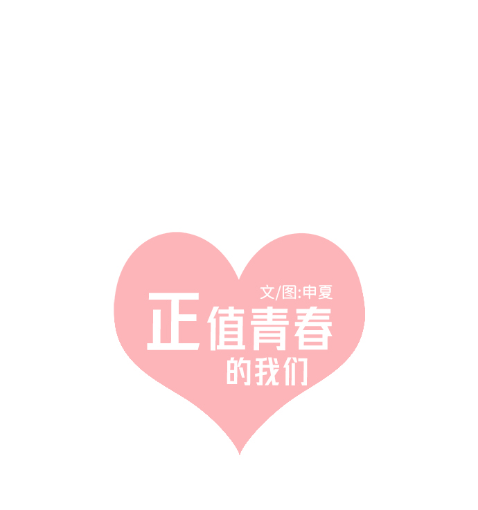 [第22话] 三个人（2）36