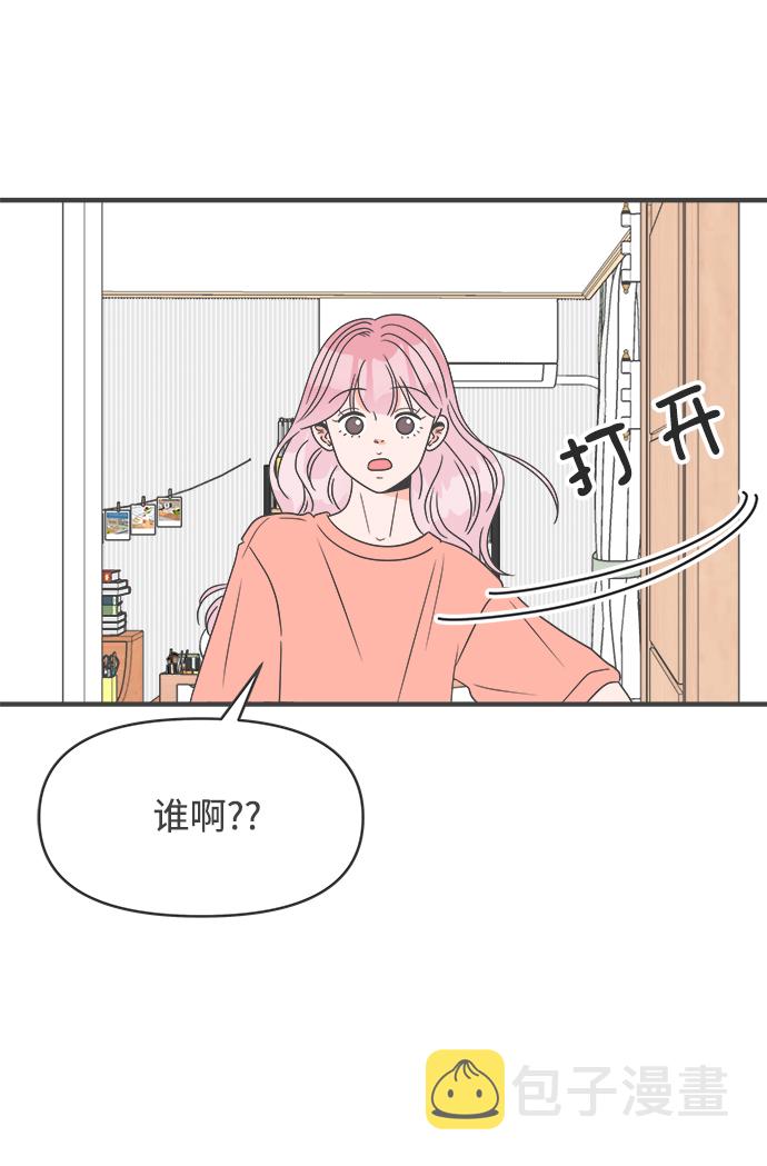 [第31话] 比起被爱更好的是…（1）35