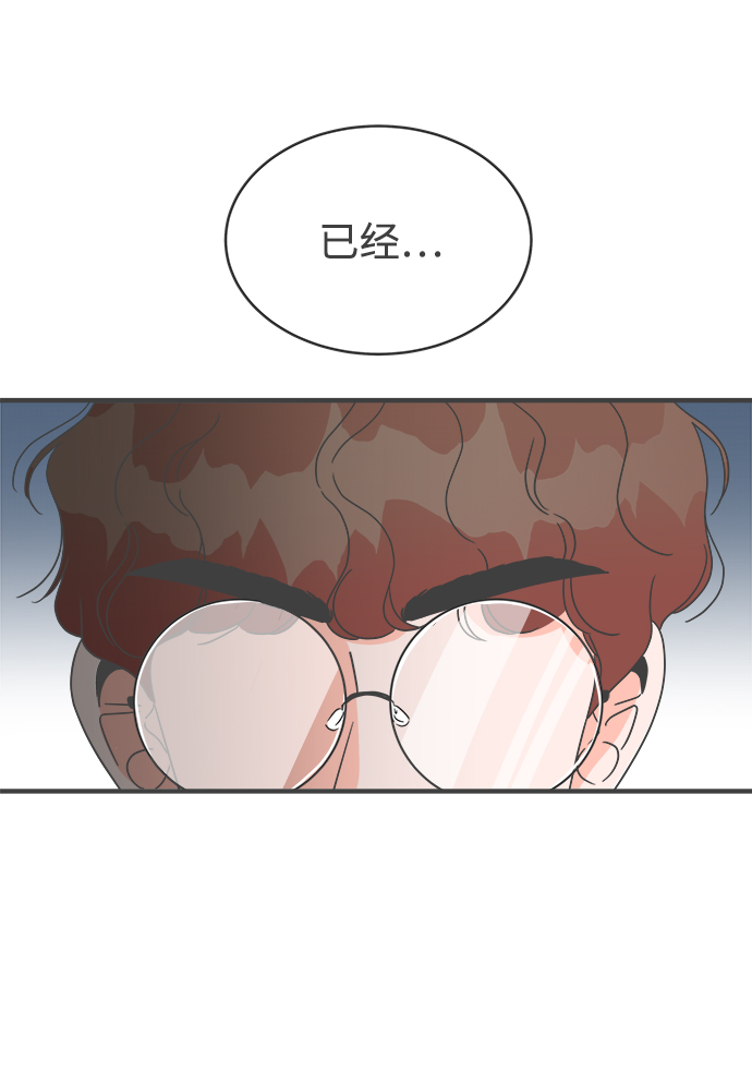 [第1话] 我们的第一次见面（1）71