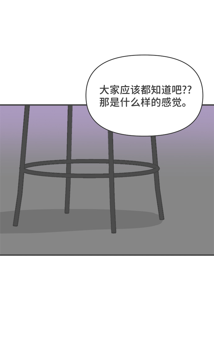 [第43话] 摇尾乞怜27