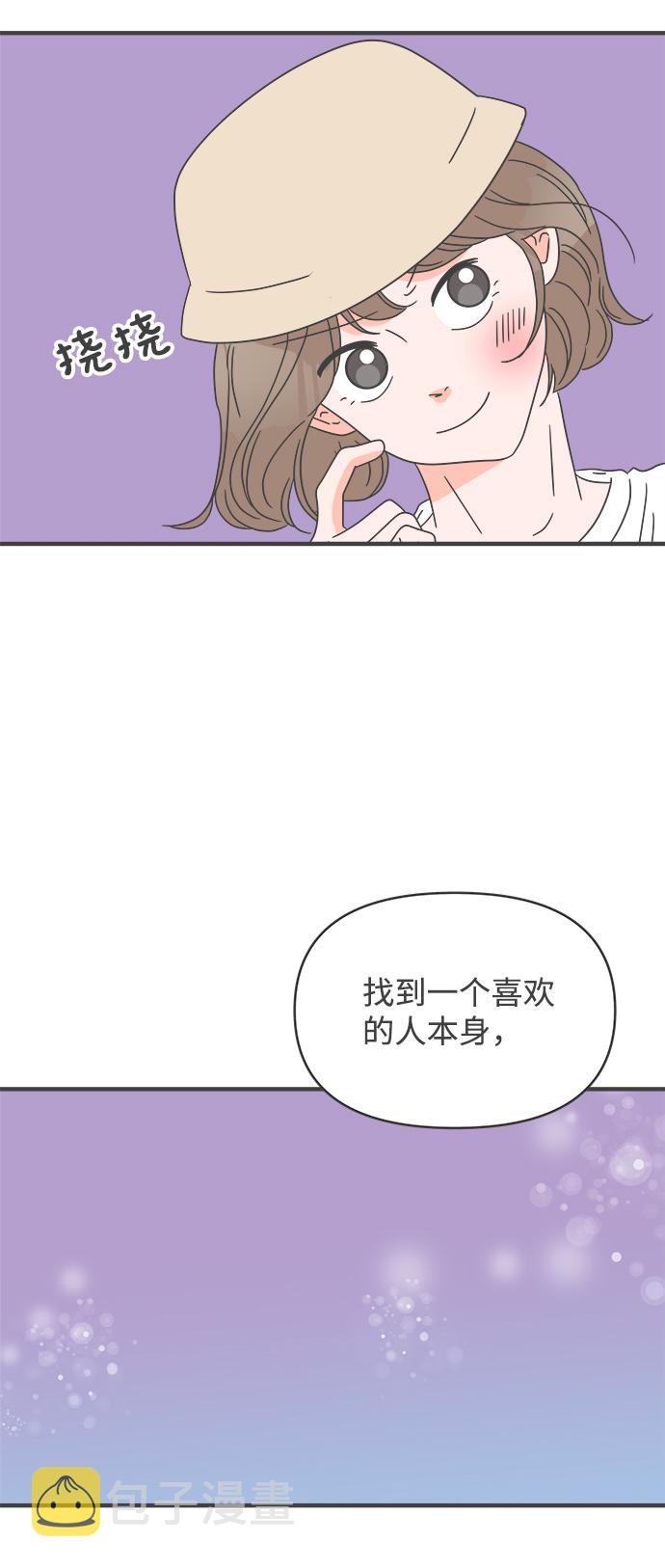 [第49话] 三人面对面（5）58