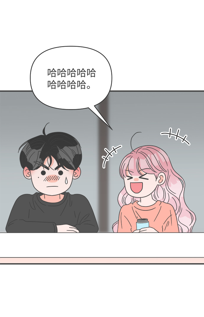 [第44话] 埋进38