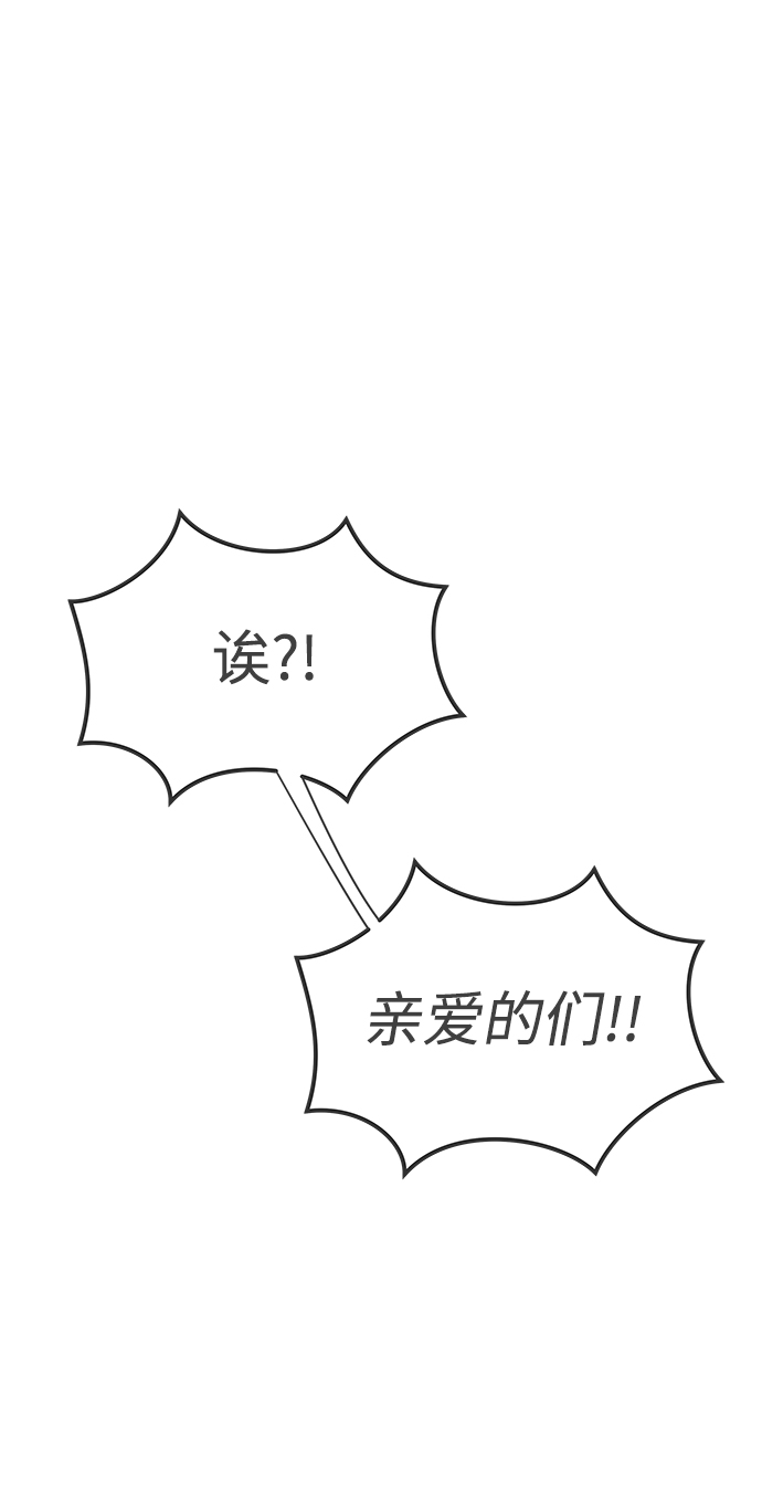 [第75话] 嫉妒的化身（5）29