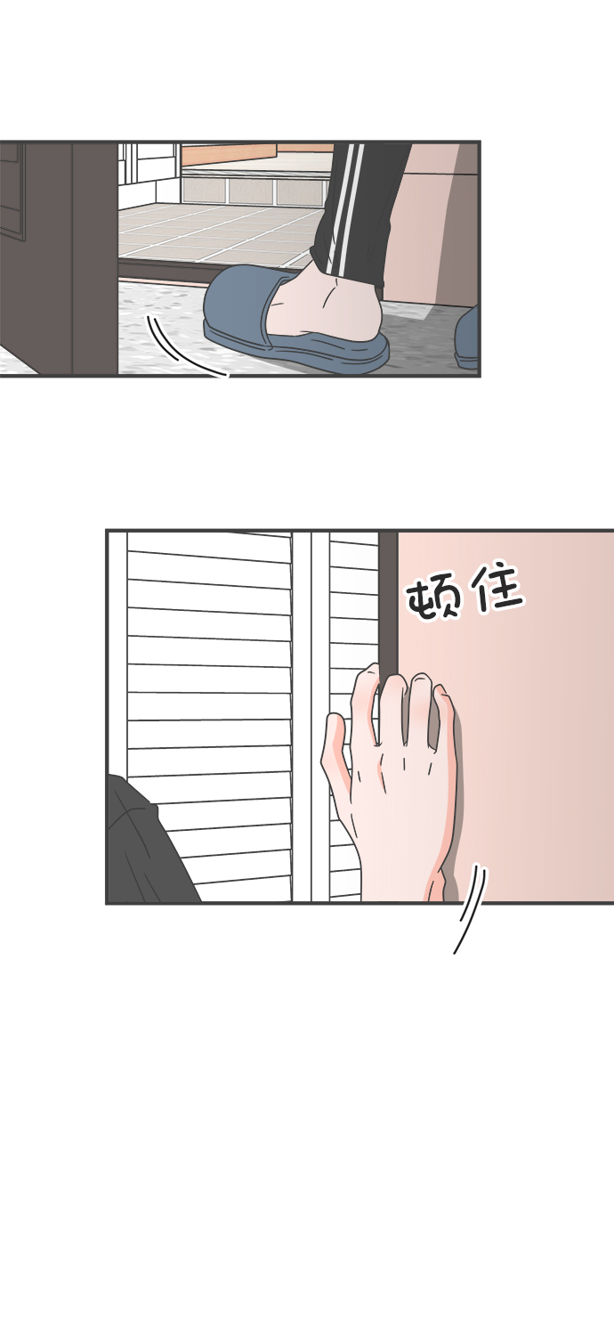 [第44话] 埋进43