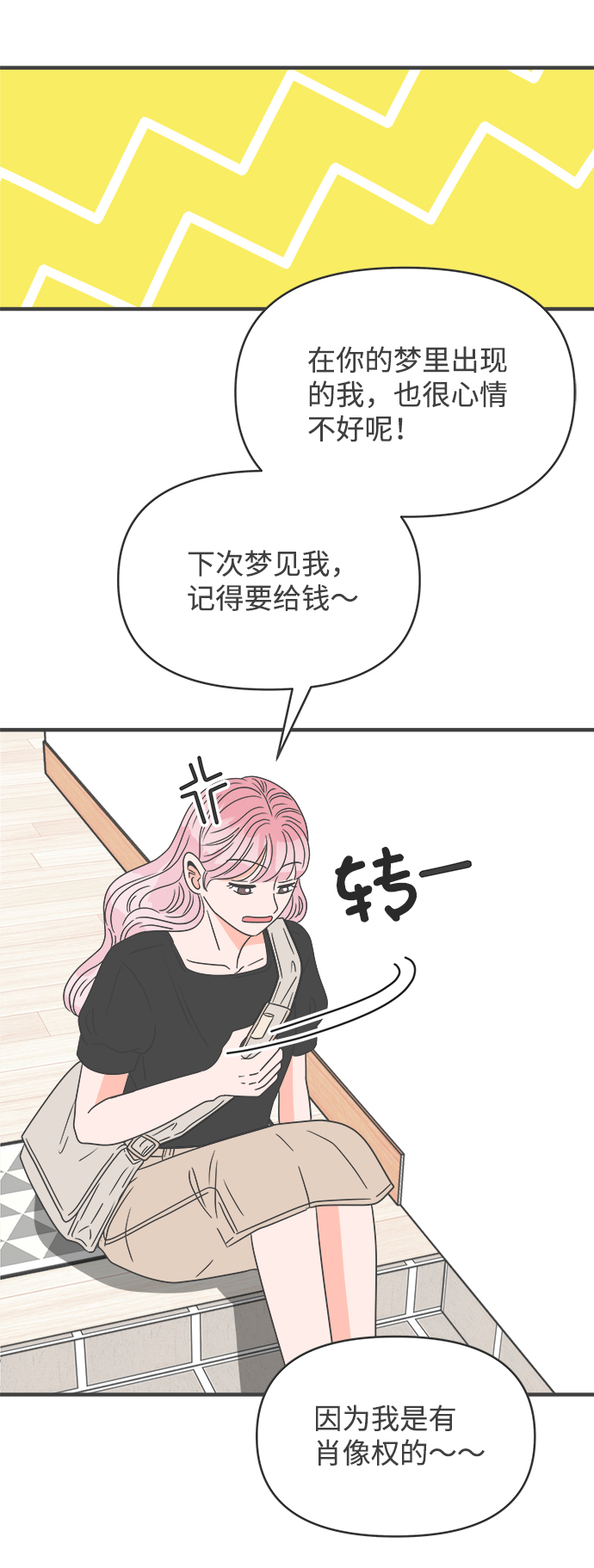 [第39话] 好烫(1)64