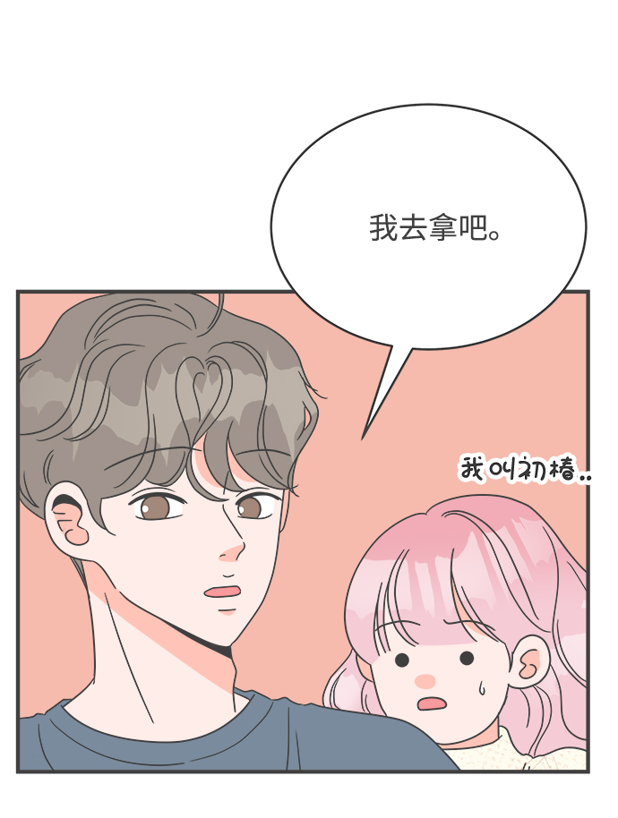 [第8话] 你的电话号码（2）32