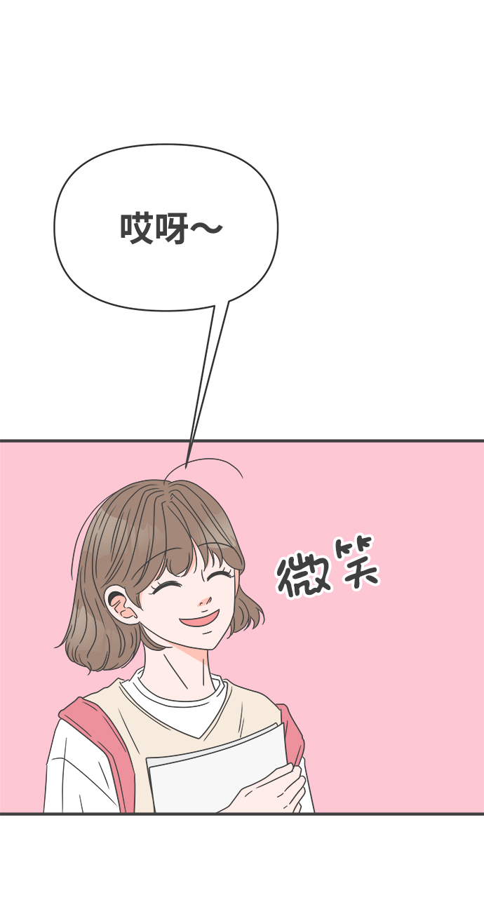 [第42话] 好烫(4)97