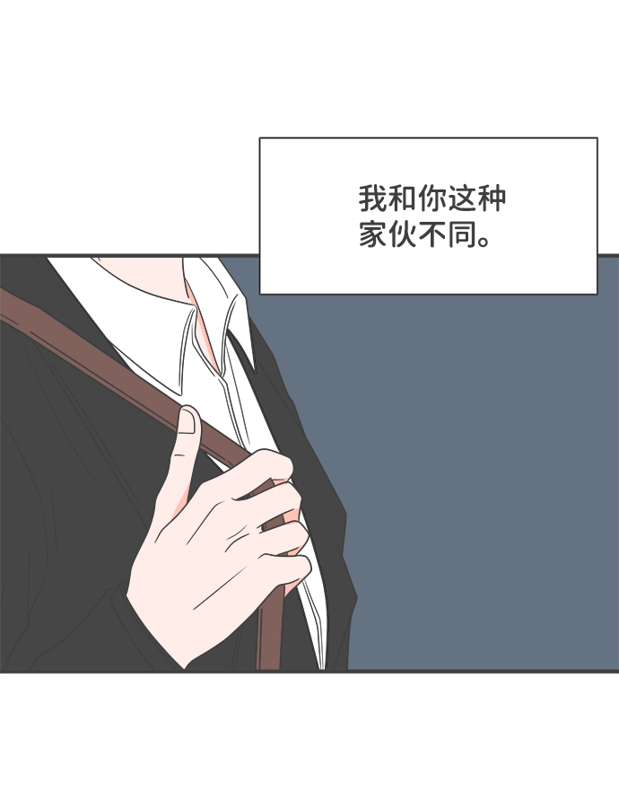 [第25话] 三个人（5）57