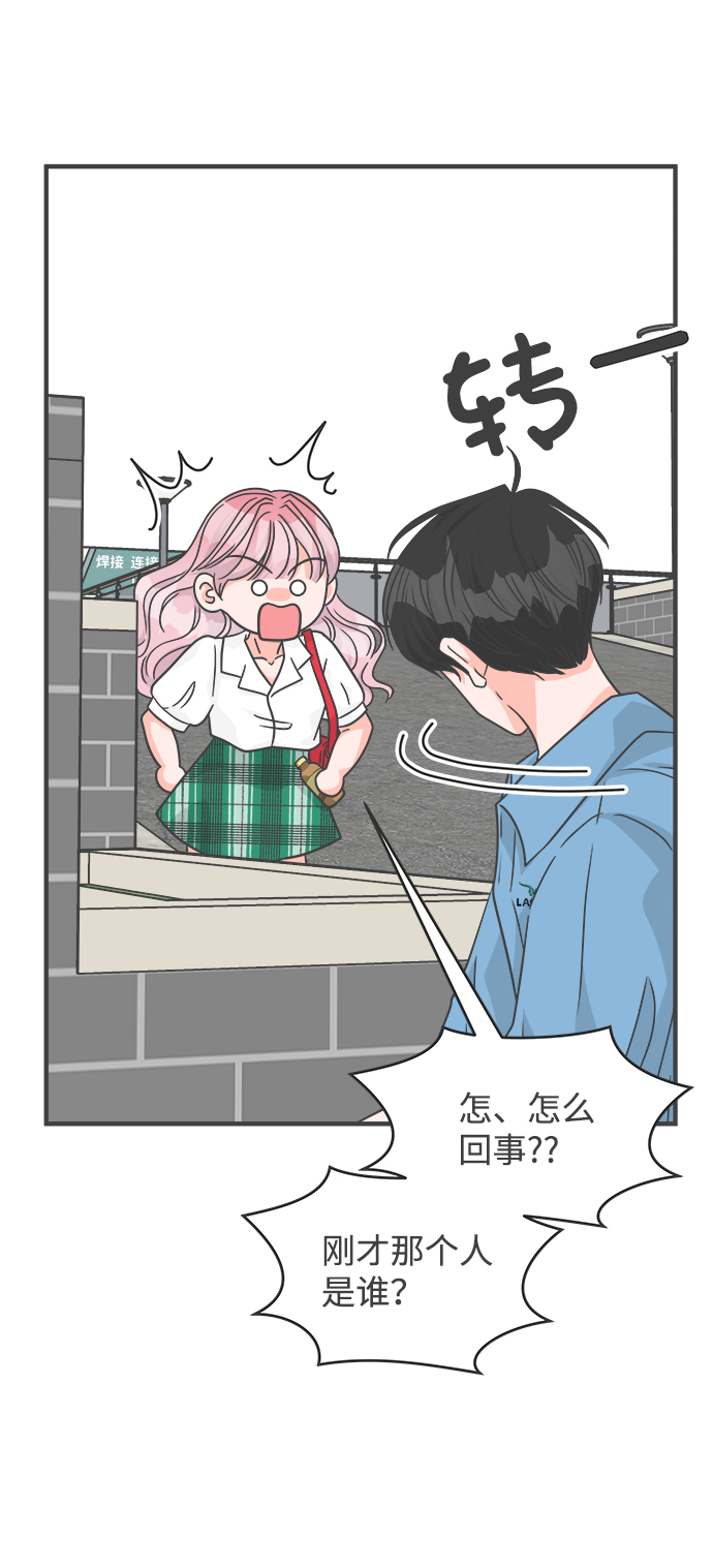 [第70话] 嫉妒的化身（3）5
