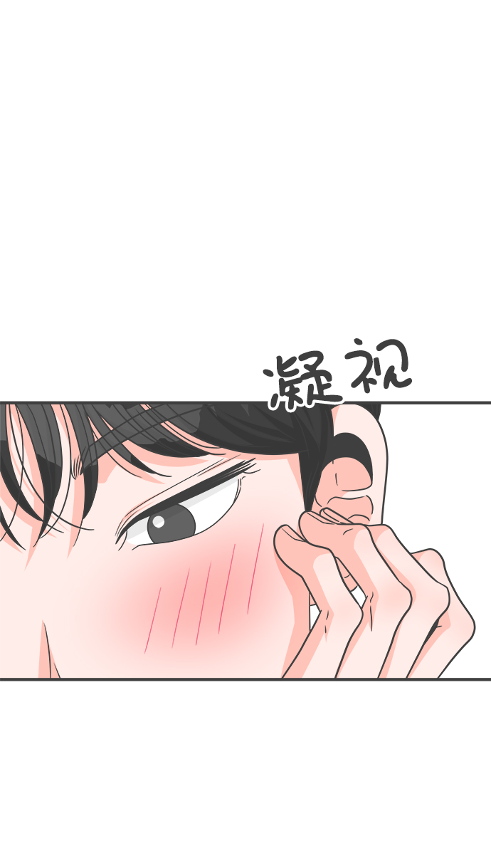 [第83话] 梓元的房间（4）26