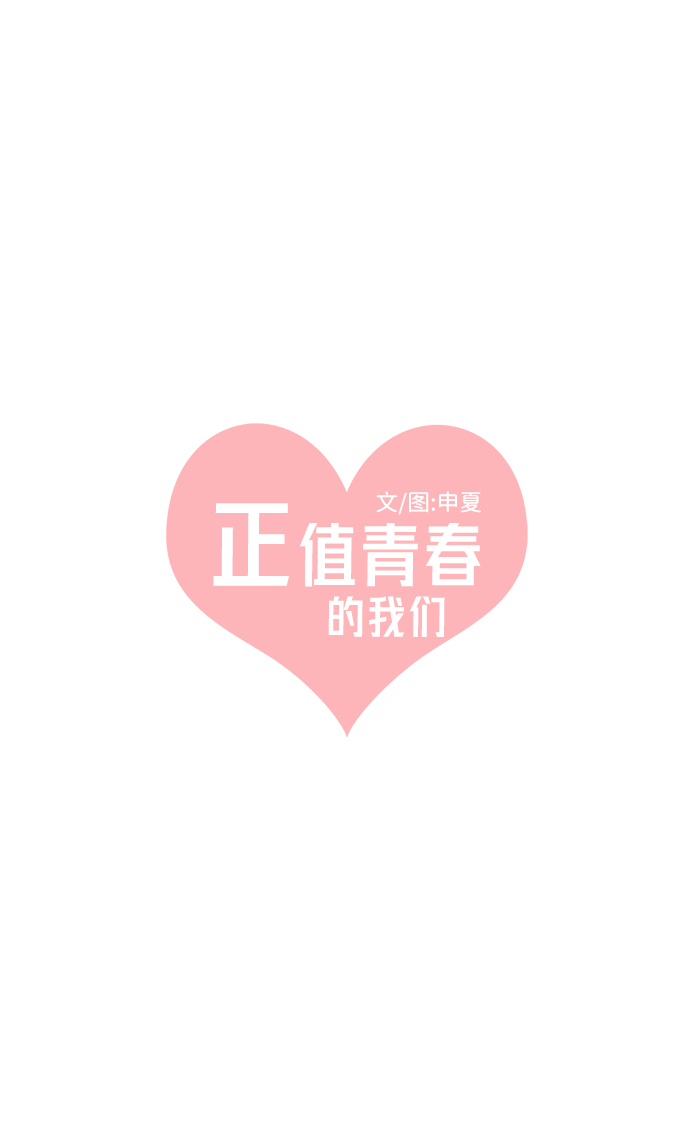 [第23话] 三个人（3）11