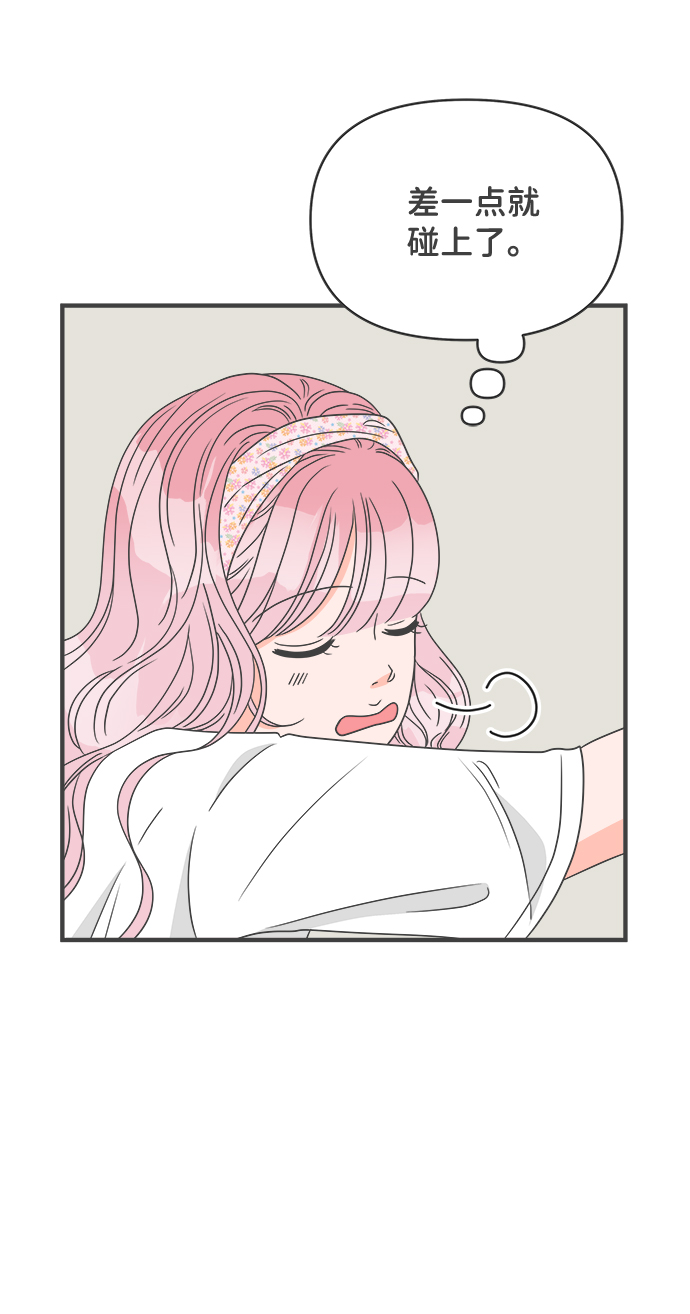 [第34话] 比起被爱更好的是…（4）20