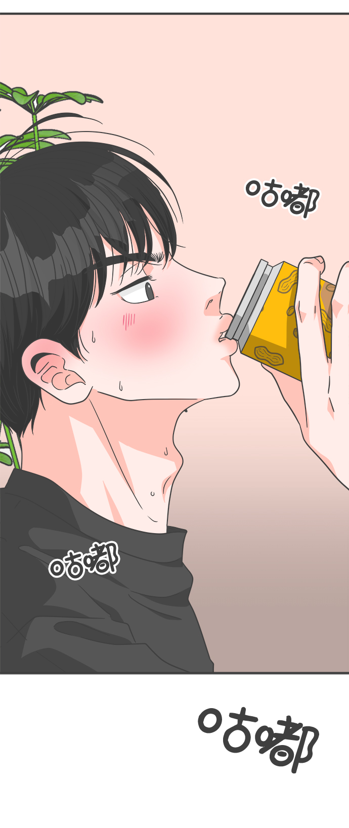 [第64话] 因爲是第一次，所以更甚（9）43