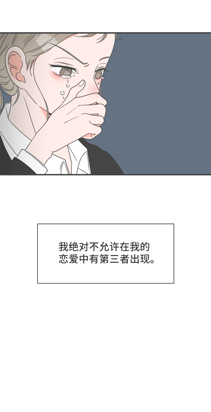 [第25话] 三个人（5）58