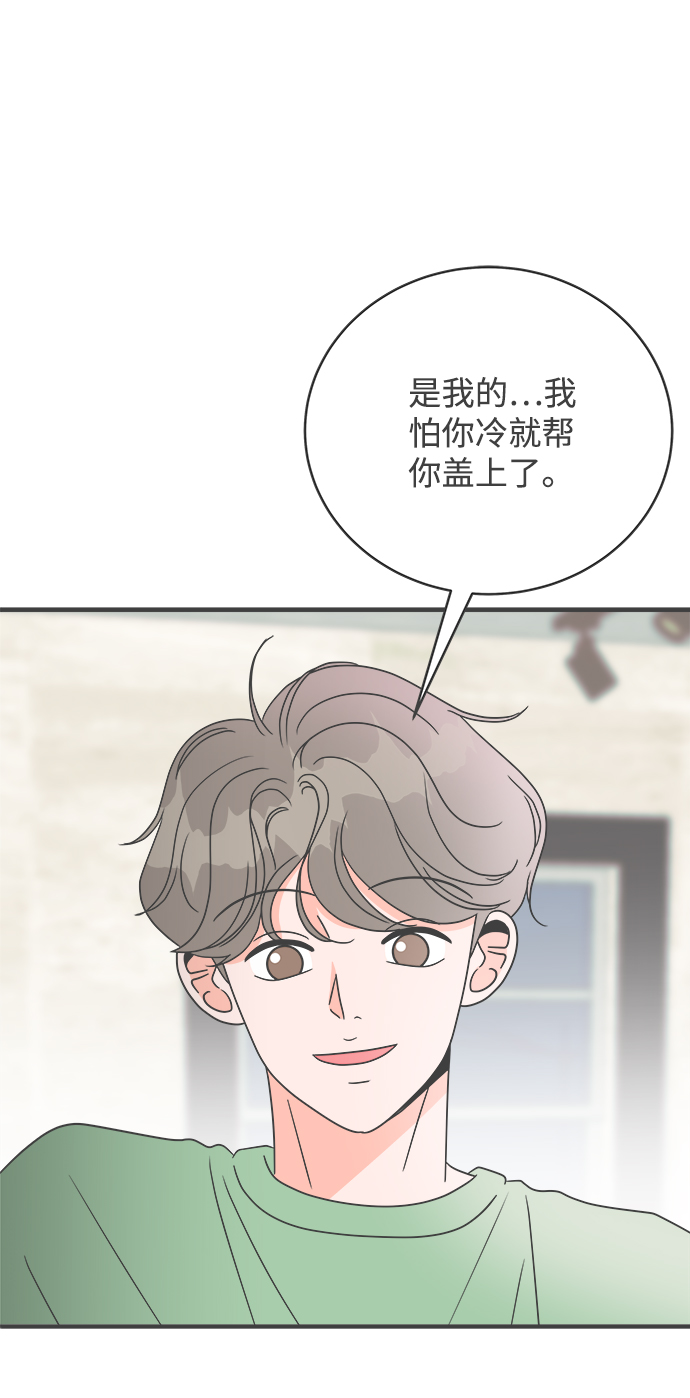 [第14话] 苏醒吧，恋爱细胞（3）20