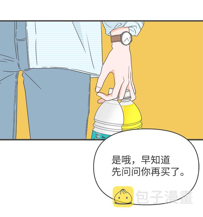 [第27话] 谁都会喜欢的男人（1）41