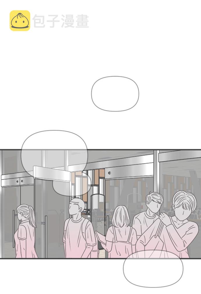 [第33话] 比起被爱更好的是…（3）54