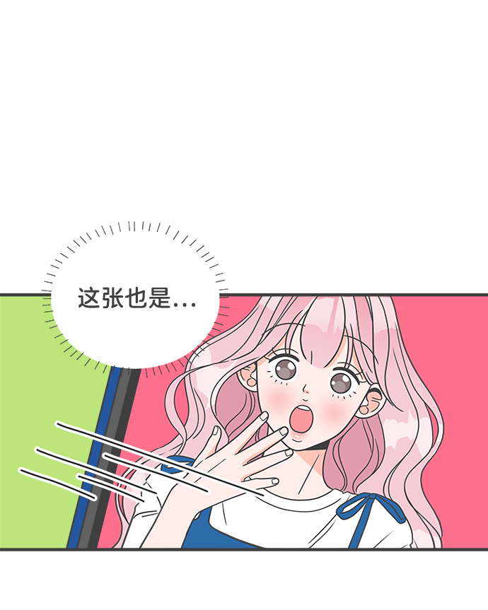 [第47话] 三人面对面（3）42