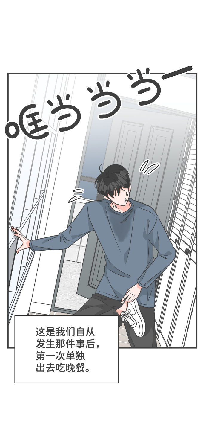[第79话] 敏感度爆棚40
