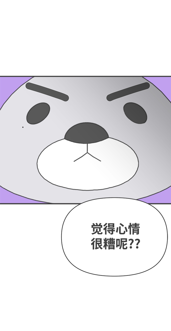 [第39话] 好烫(1)35
