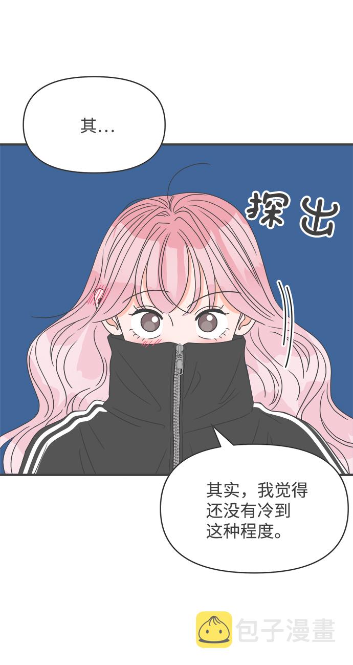 [第45话] 三人面对面5