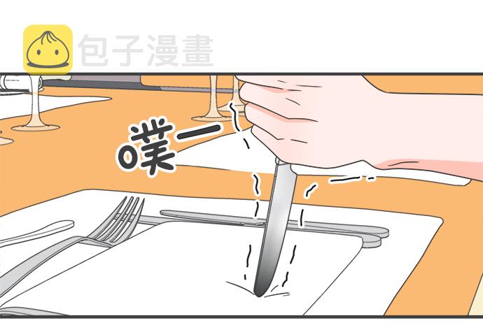 [第53话] 需要彼此打气的关系（2）58