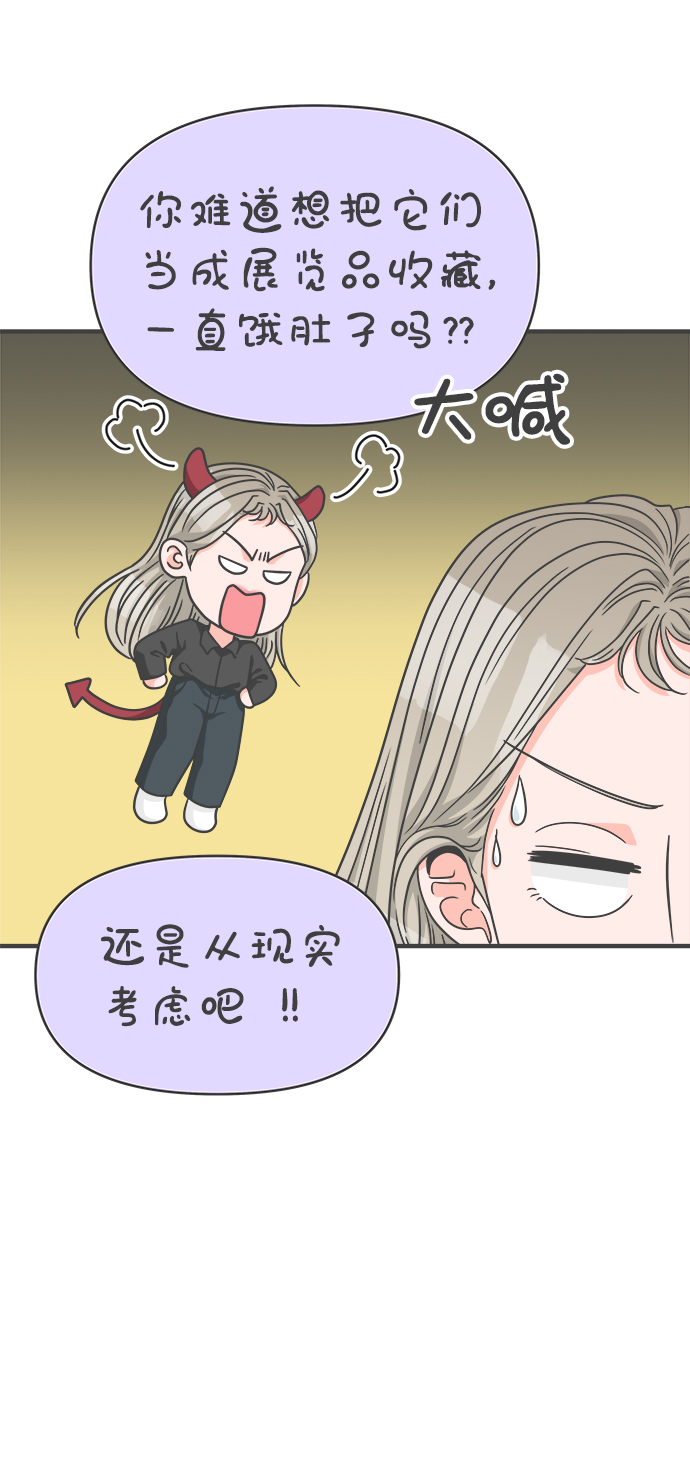 [第63话] 第二个哲秀（1）20