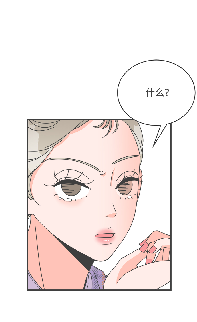 [第6话] 每次都被甩的女人（3）0