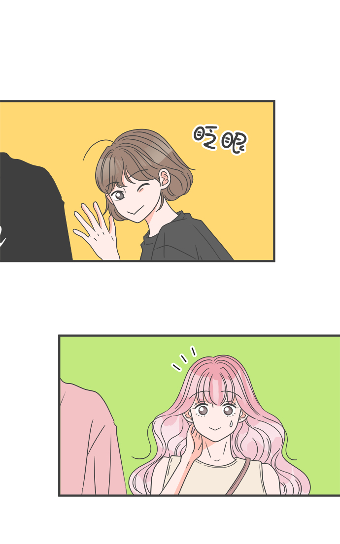 [第53话] 需要彼此打气的关系（2）36