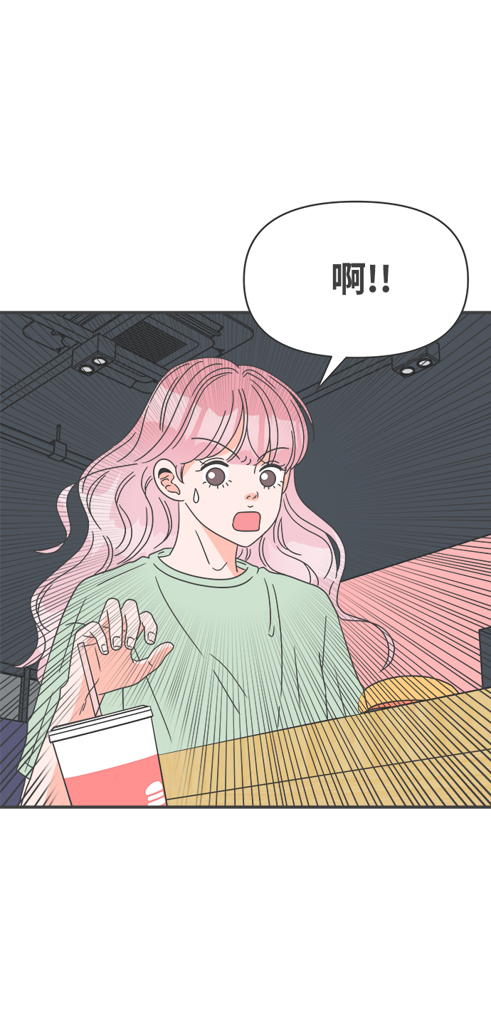 [第48话] 三人面对面（4）48