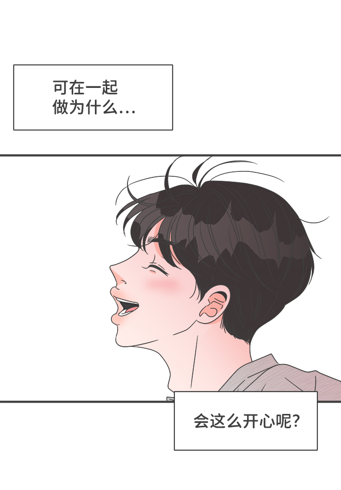 [第51话] 三人面对面（7）41