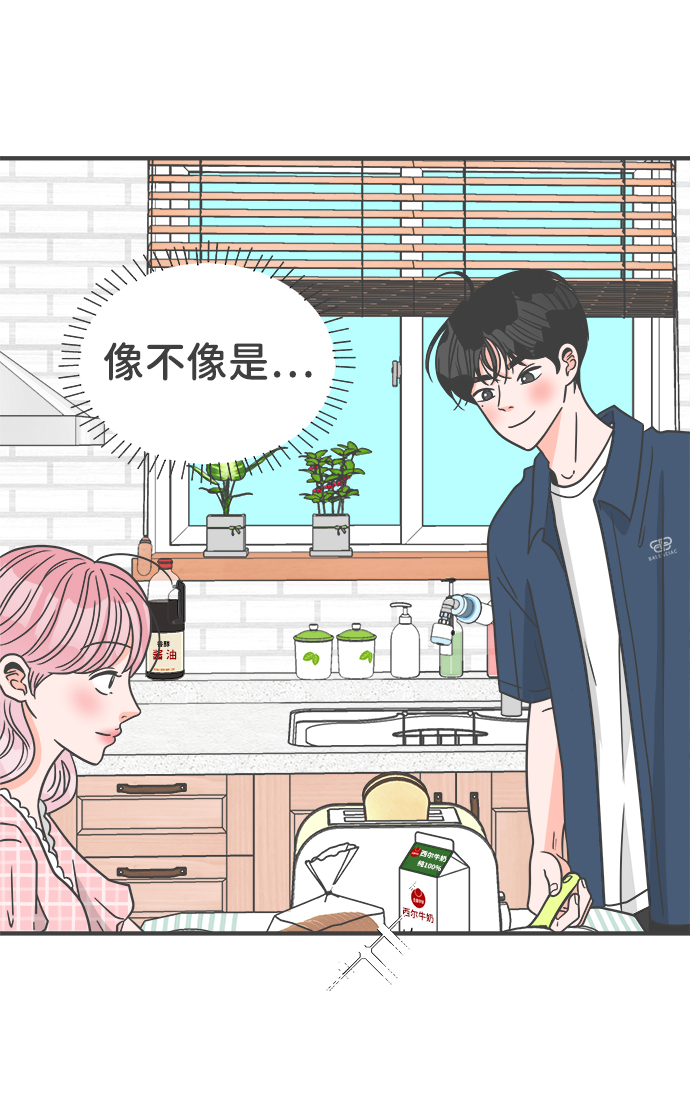 [第61话] 因爲是第一次，所以更甚（7）15