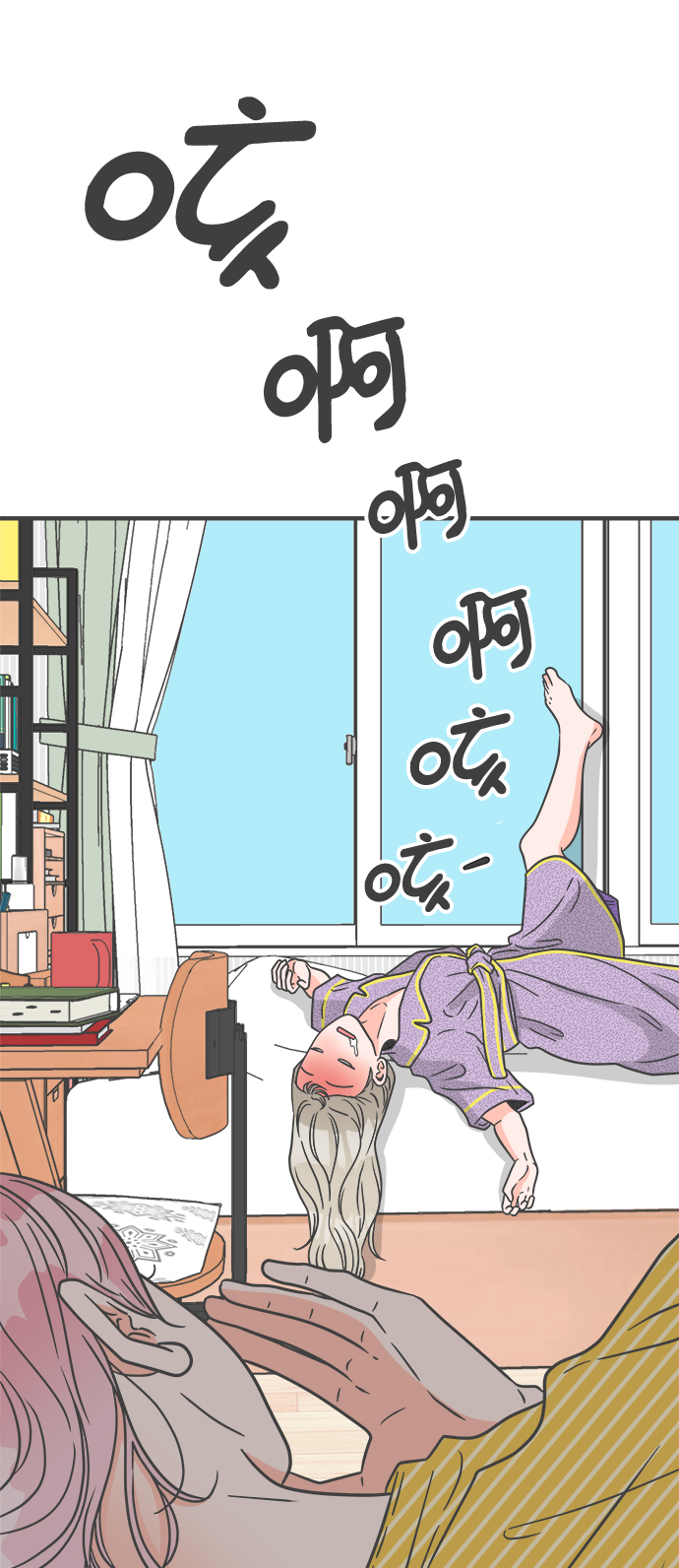 [第61话] 因爲是第一次，所以更甚（7）7