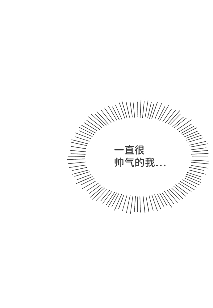 [第78话] 你是谁67