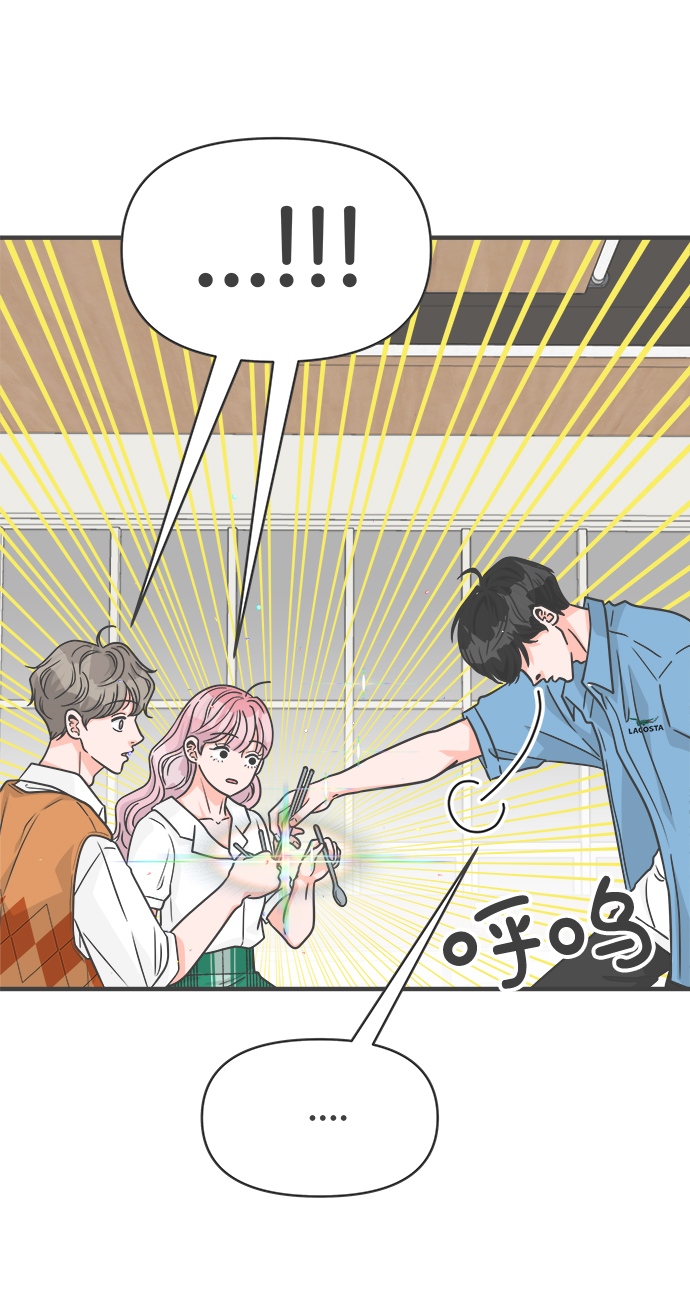 [第68话] 嫉妒的化身（1）57