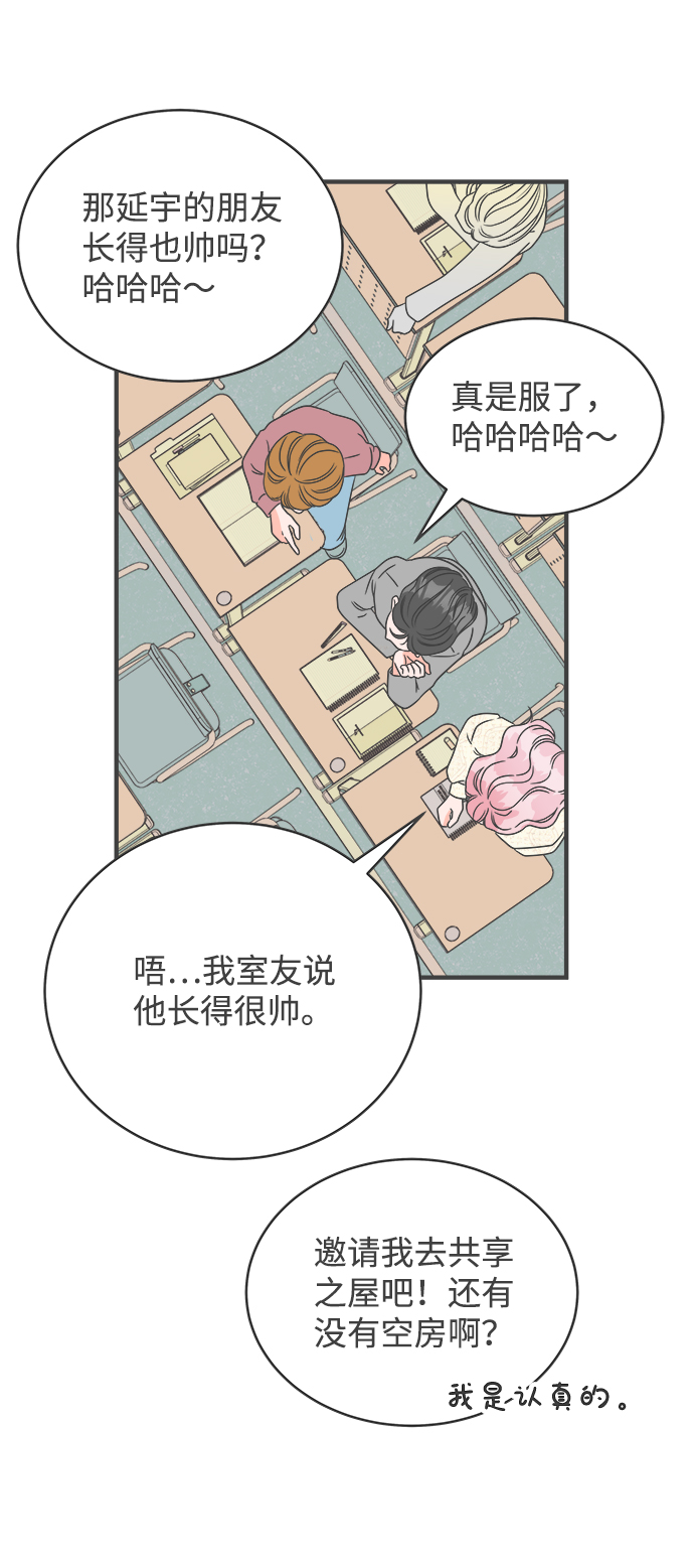 [第7话] 你的电话号码（1）27