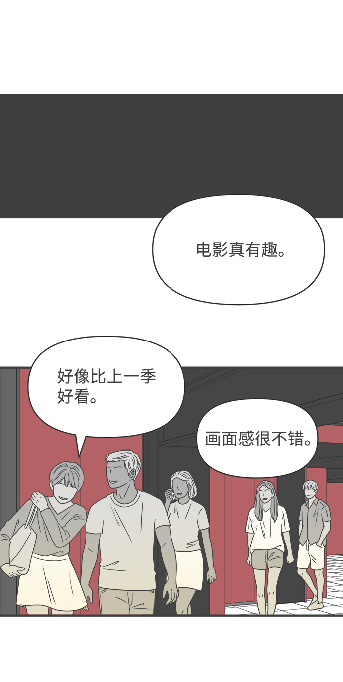 [第54话] 需要彼此打气的关系（3）48