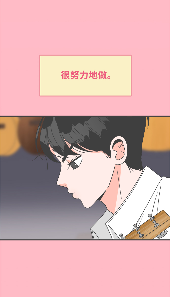 [第16话] 苏醒吧，恋爱细胞（5）3