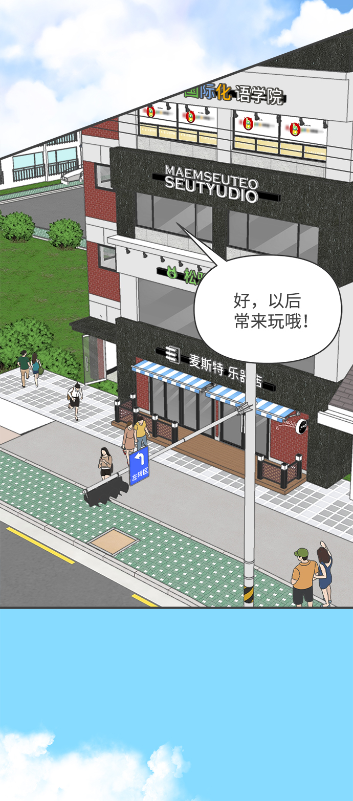 [第32话] 比起被爱更好的是…（2）7