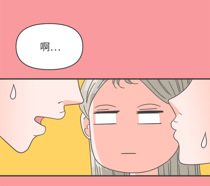 [第50话] 三人面对面（6）56