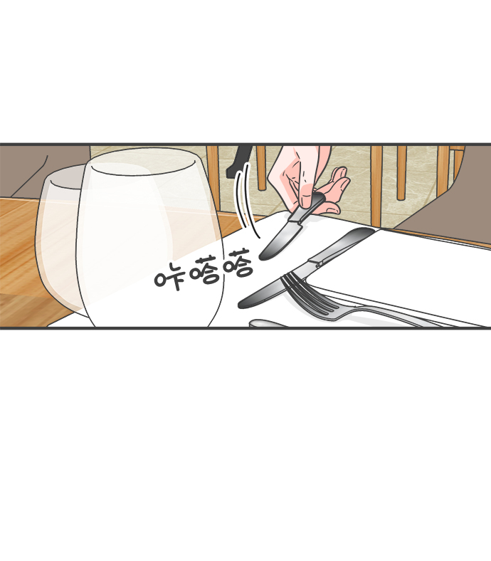 [第67话] 第二个哲秀（3）77