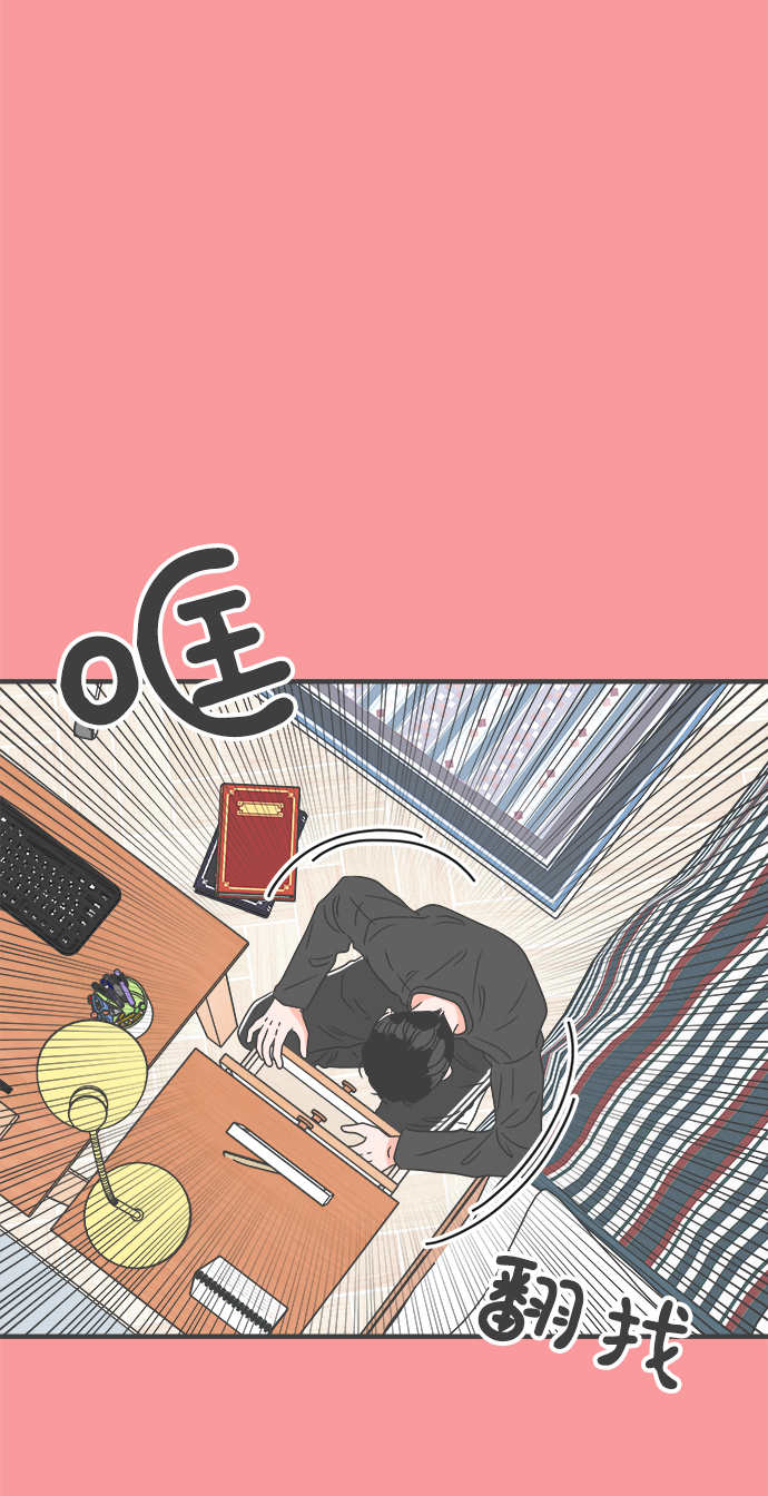 [第50话] 三人面对面（6）44