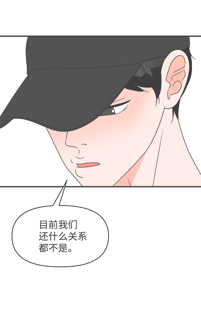 [第31话] 比起被爱更好的是…（1）60