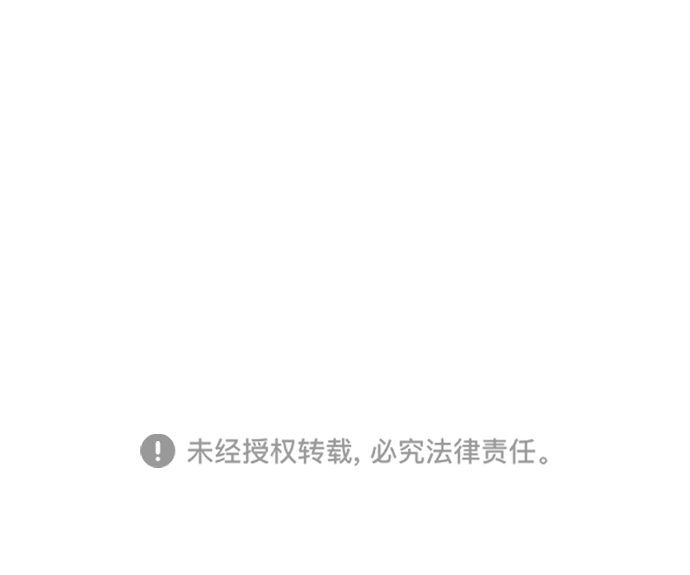 [第37话] 有关单相思的完美结局（1）87