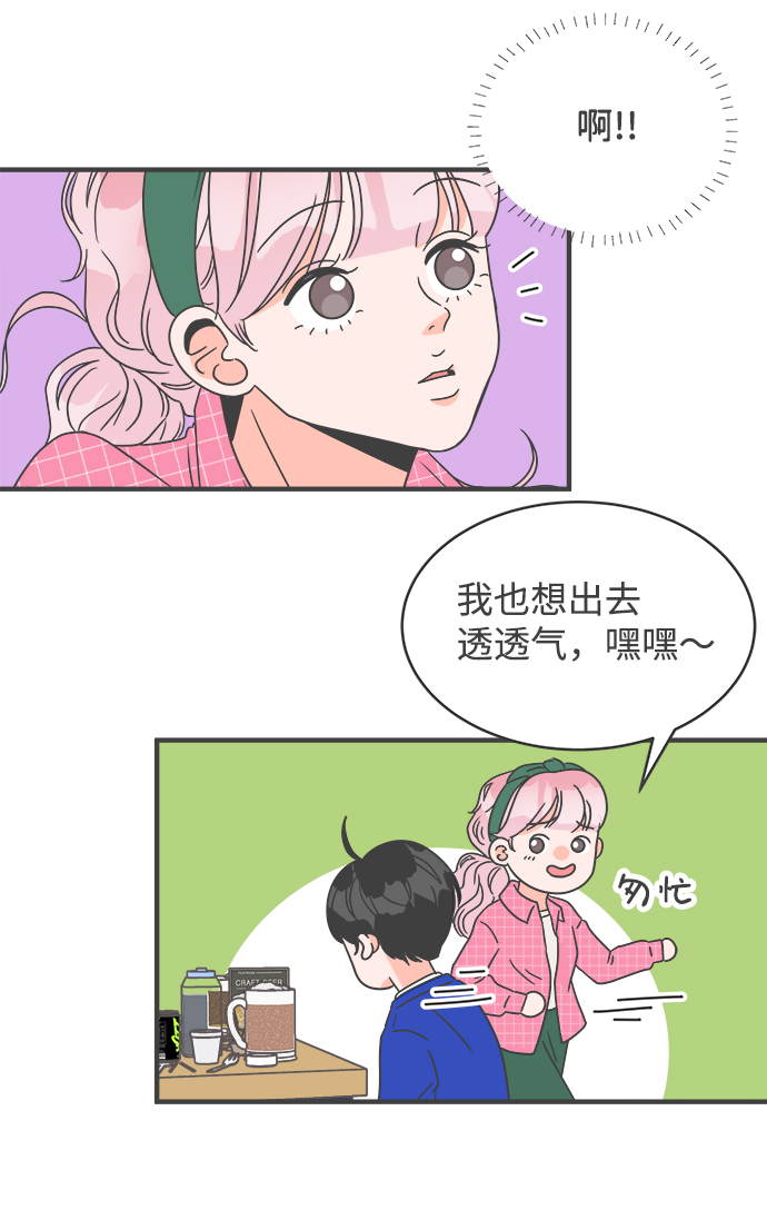 [第10话] 对手（2）33