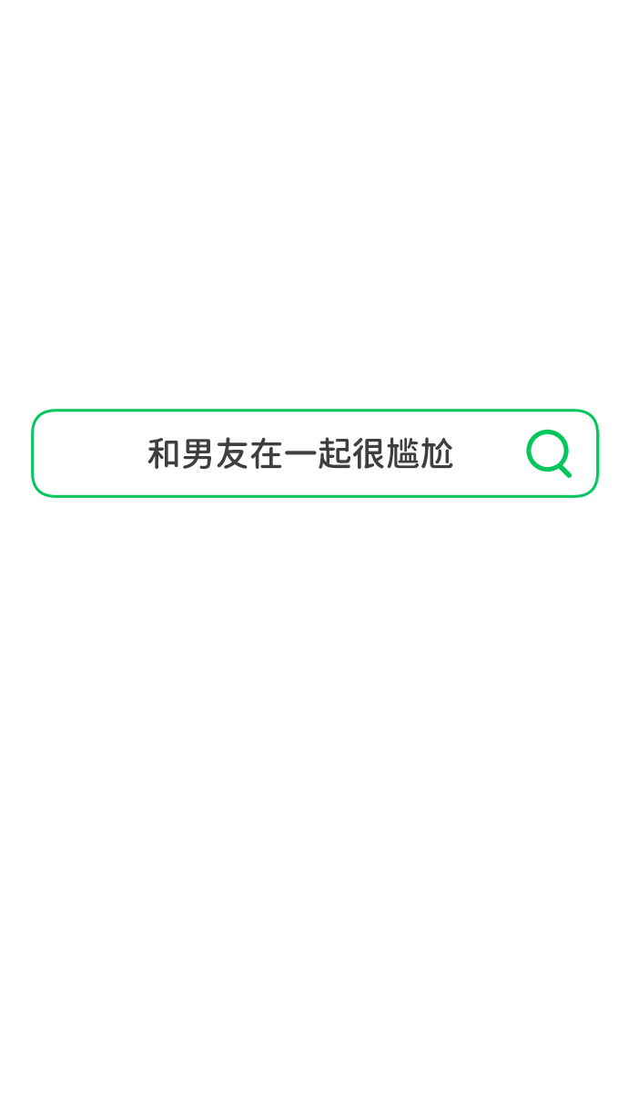 [第62话] 因爲是第一次，所以更甚（8）42