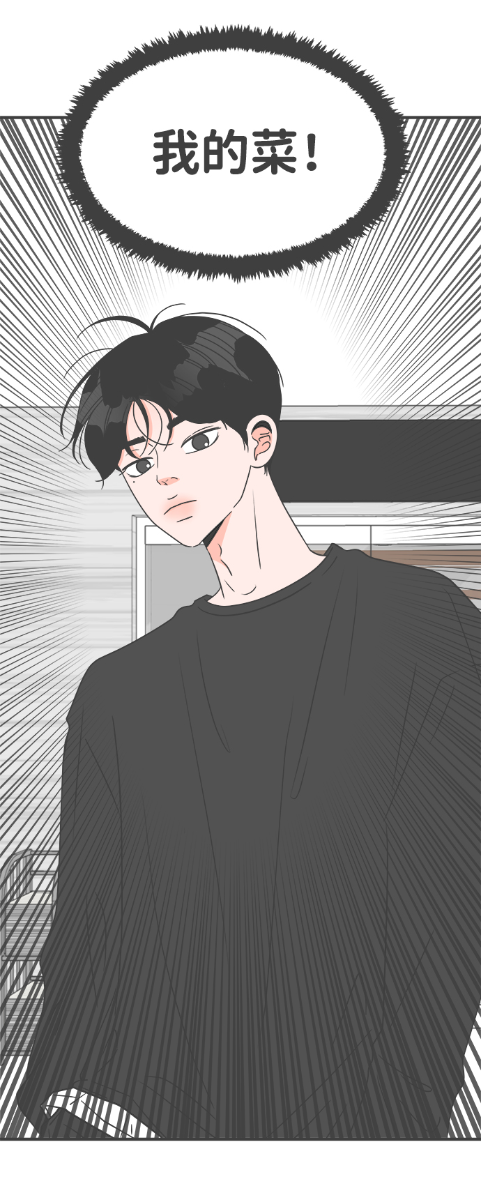 [第43话] 摇尾乞怜9