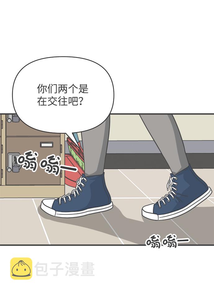 [第71话] 嫉妒的化身（4）5