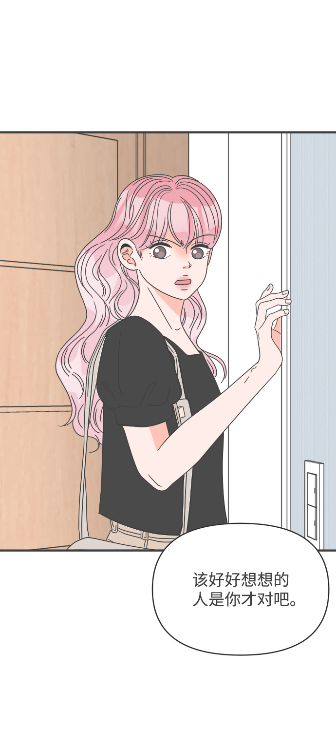 [第41话] 好烫(3)73