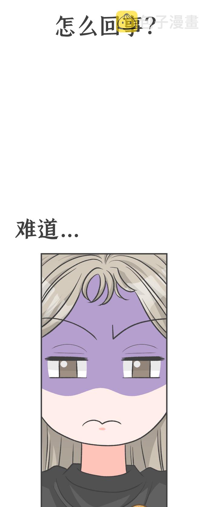 [第84话] 梓元的房间（5）17